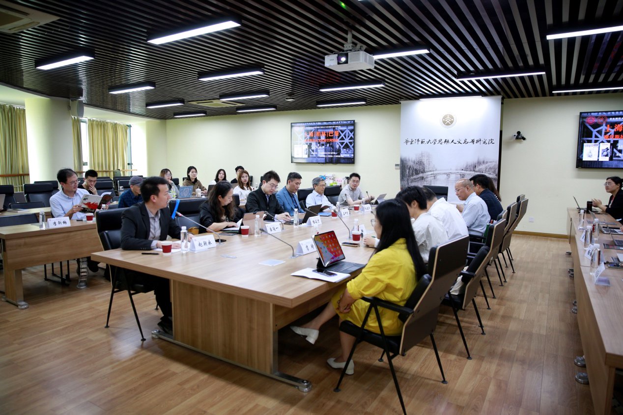 华东师范大学肖琦的报告"俄国知识分子在法国(1919—1939):科耶夫与