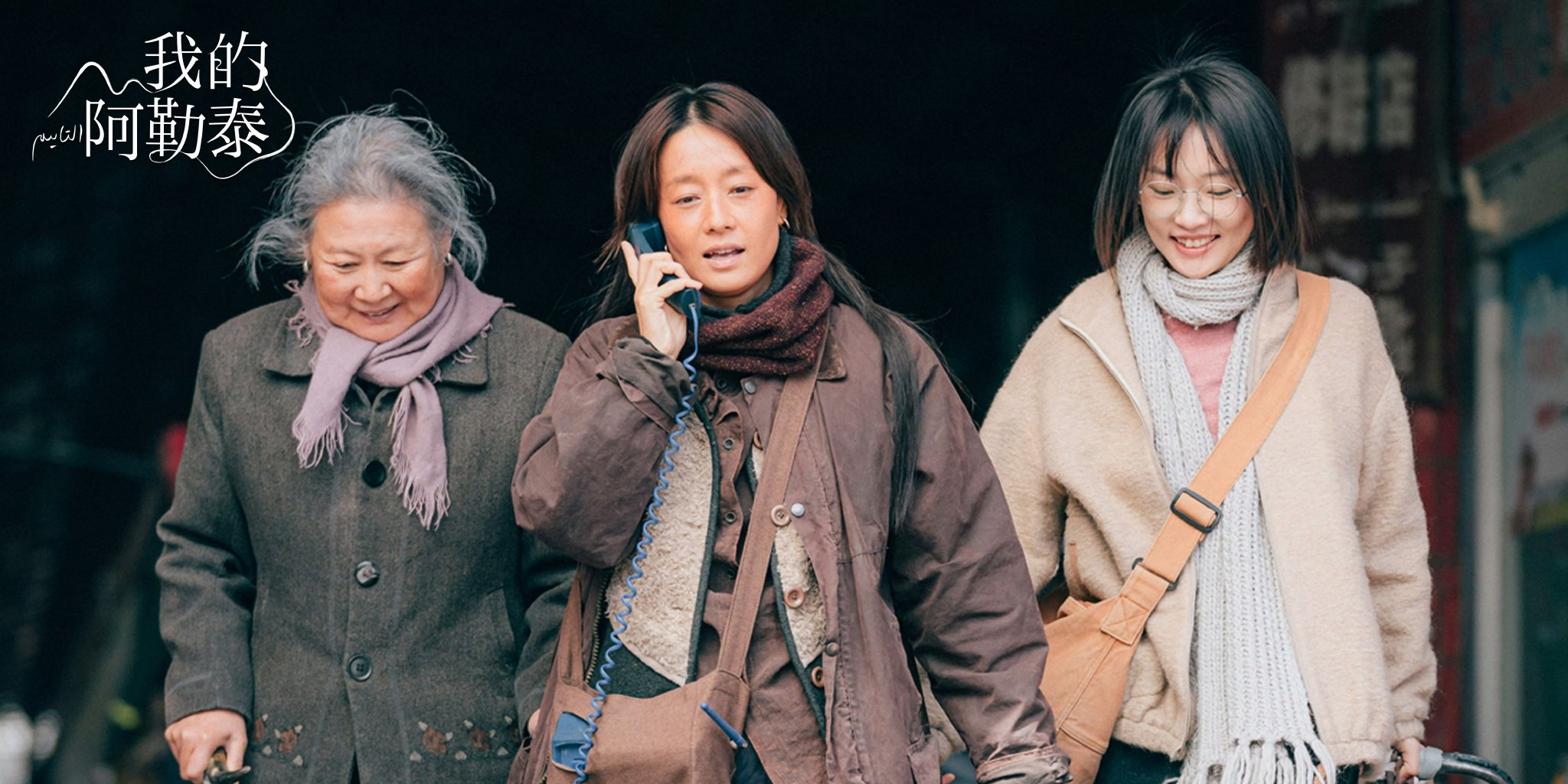 女性影视创作者如何寻找自己,探索边界?