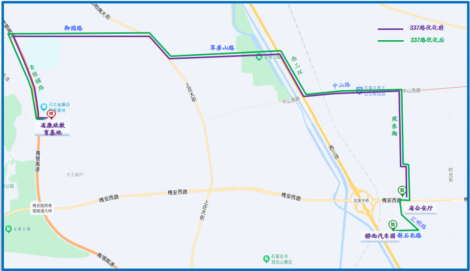 337路公交线路优化调整