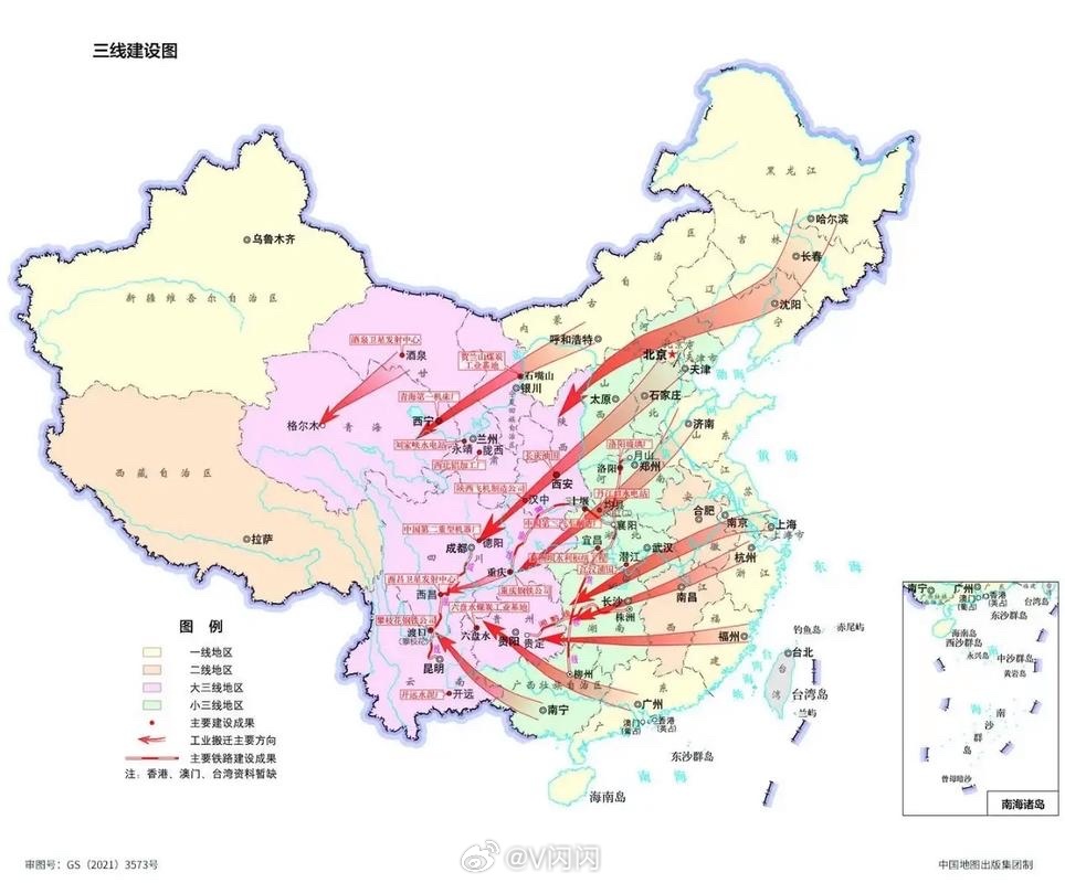 三线建设的根本逻辑:国防、一体化与工业化|四川省|铁路|高层|交通|铁路建设_新浪新闻