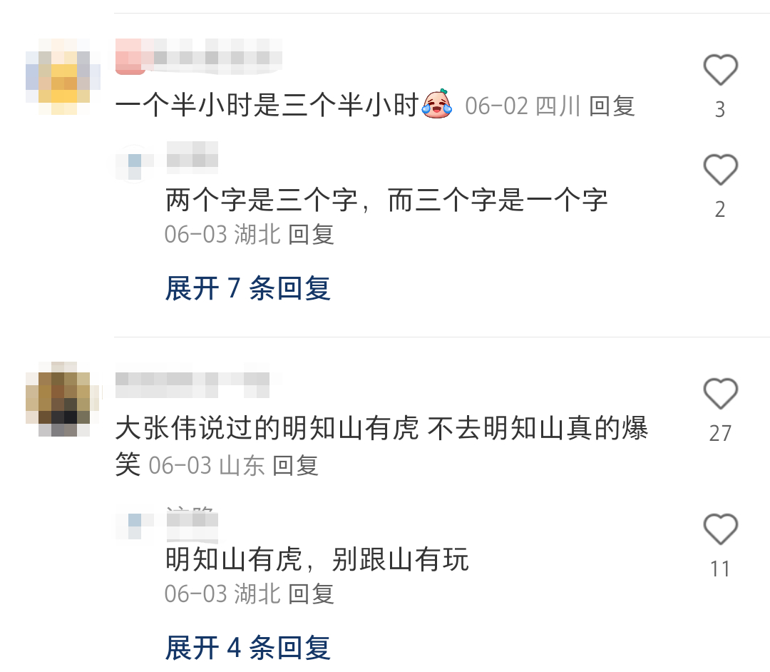 谁懂！真的很喜欢这些神金烂梗_新浪新闻