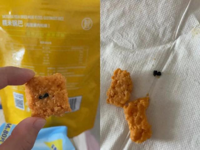 锅巴里有黑色异物疑似老鼠屎 盒马回应：赔偿可