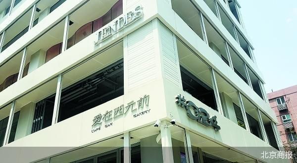 周杰伦开咖啡店 明星餐饮却不比往日