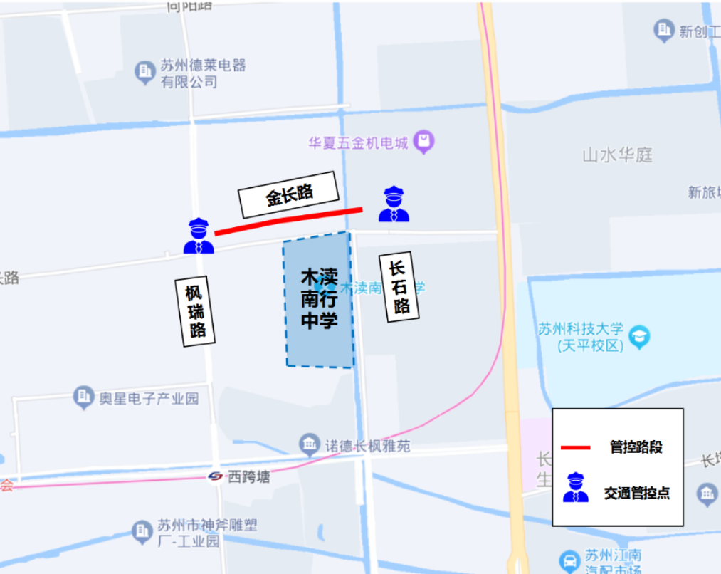 苏州人,明天请提早出门!