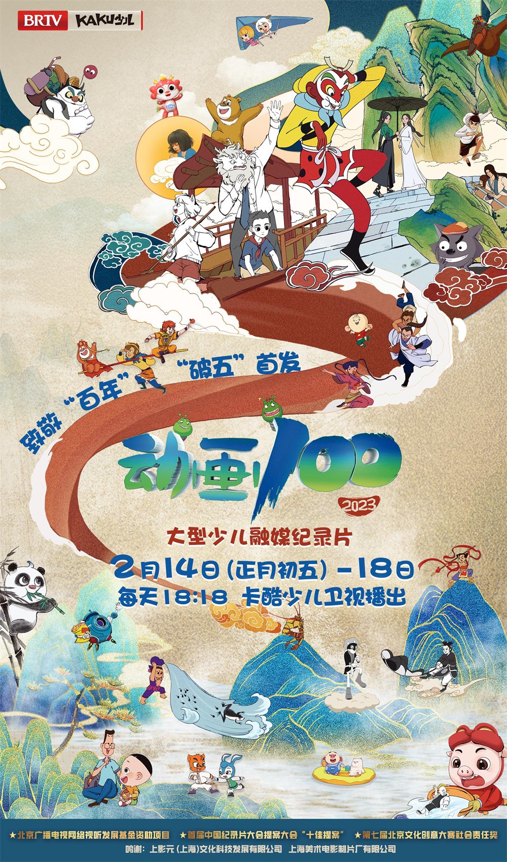 顺德seo排名软件