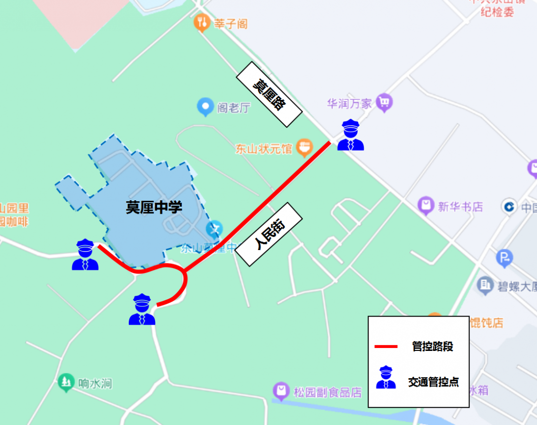 74莫厘中学周边管制路段:人民街74临湖实验中学周边管制路段:重才