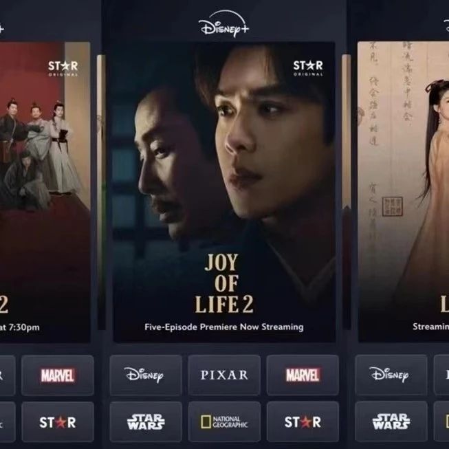中国网剧正走向“无时差”触达海外观众|庆余年|长月烬明|与凤行|开端|白夜_新浪新闻