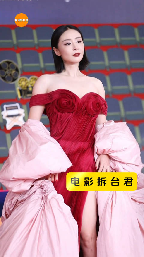 第一次见大嫂高叶穿这么粉的礼服,好漂亮啊!高叶粉红大裙摆礼服!|礼服|高叶_新浪新闻