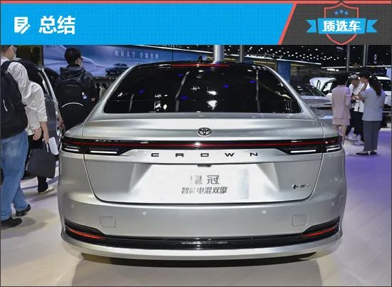 丰田皇冠16代对比分析_神州租车丰田皇冠是新的吗_全新丰田皇冠评测