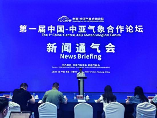 14日,第一届中国—中亚风物调解论坛新闻通气会在乌鲁木都市召开。马晓东 摄
