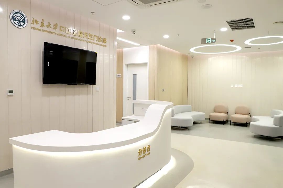 北京大学口腔医院医院排队代办挂号代送检验标本，不用自己来回跑的简单介绍