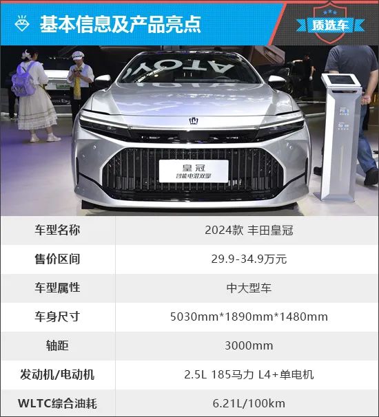 上述厂家指导价仅代表2024年5月23日的价格