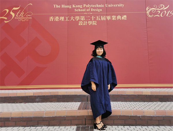 2019年,香港理工大学校园,硕士毕业纪念