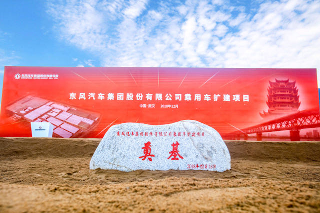 (图片为云峰工厂奠基仪式)