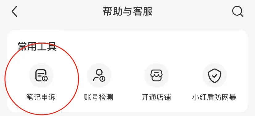 企业专业号长期流量太低，怎么判断原因？