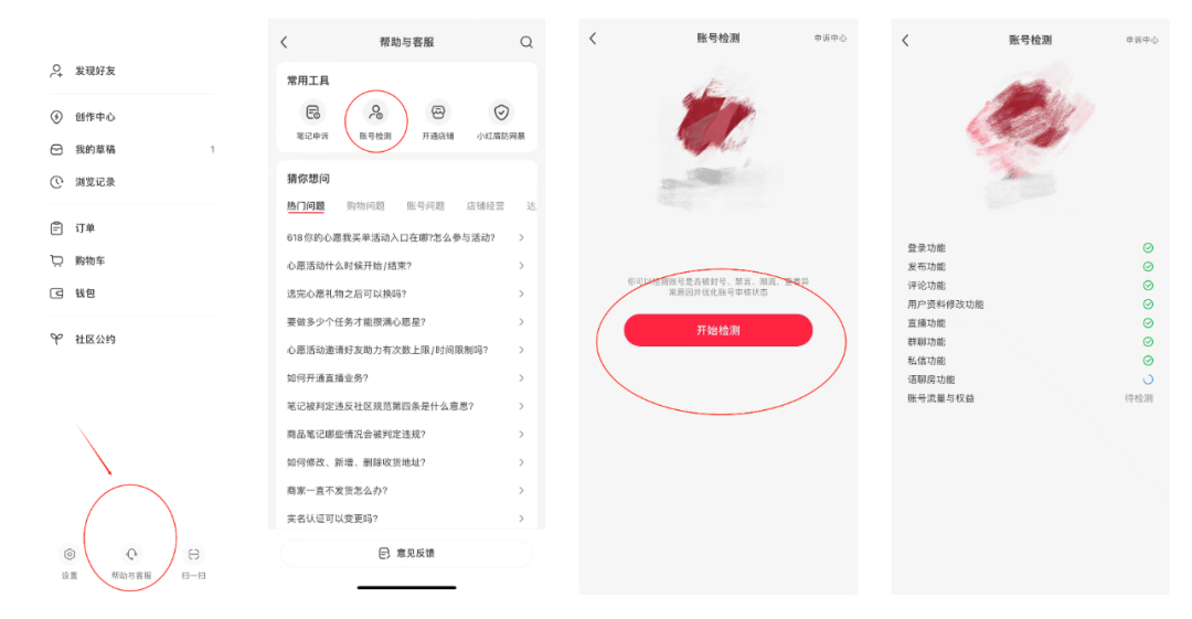 企业专业号长期流量太低，怎么判断原因？