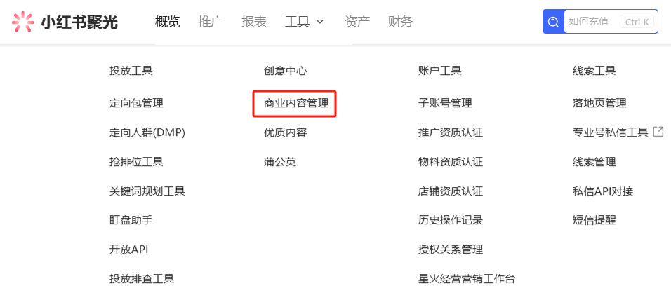 企业专业号长期流量太低，怎么判断原因？