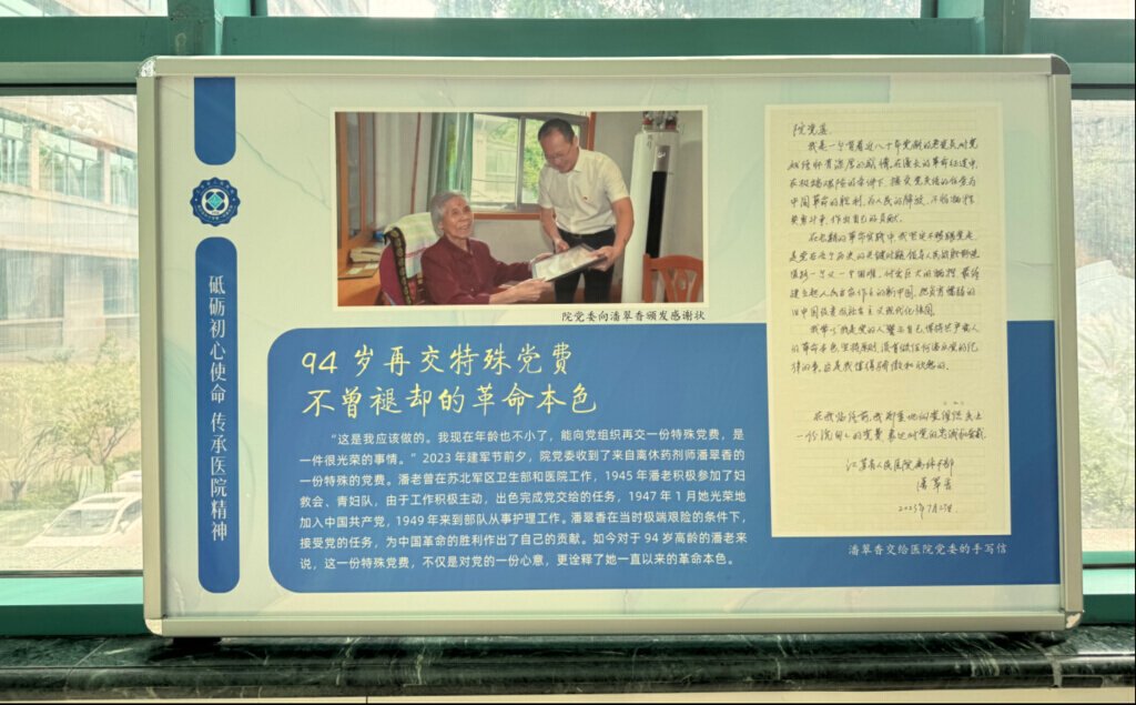 丁强:公立医院党建落实在每一项具体医疗工作中|党建|丁强_新浪新闻