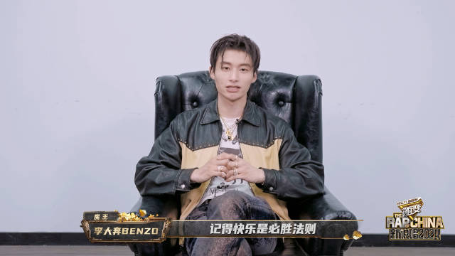 霸气现身!大魔王李大奔来了!|新说唱2024|新说唱|说唱|胜利|必胜_新浪新闻