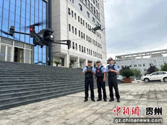 贵州金沙公安打造"航空警务队" 推进公安工作现代化