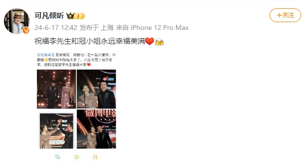 新早读 | 知名女主持辟谣!和小尼"只撒欢,不撒糖"