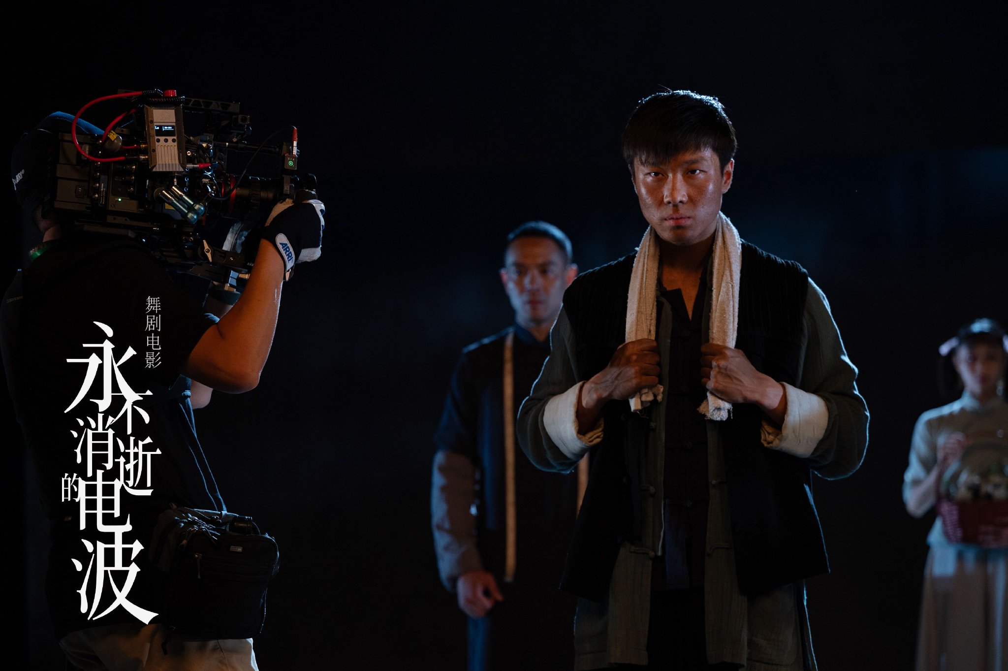 永不停歇的艺术探索,永不消逝的电波精神