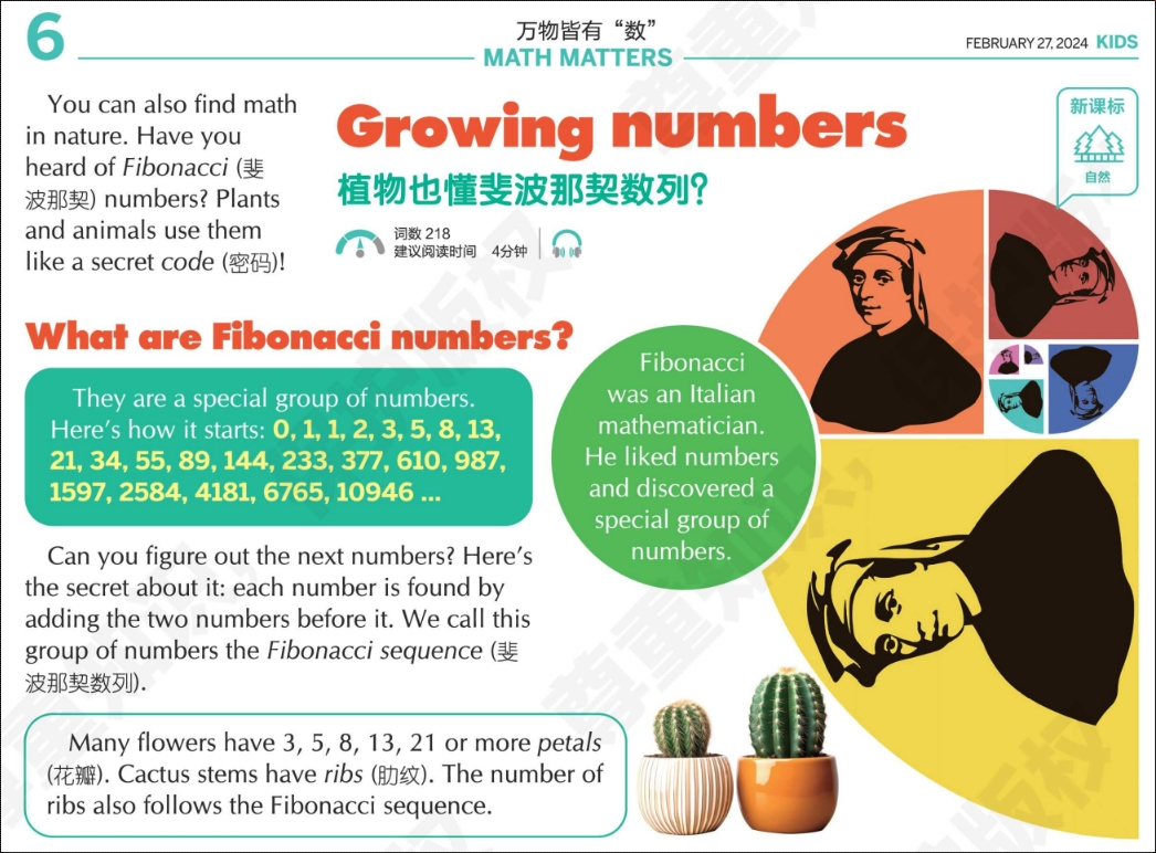 "新闻袋袋裤"这个版块,通常是当下最新的一些热点话