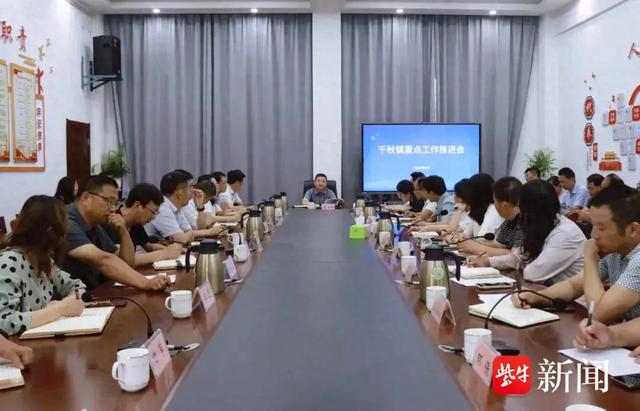 镇党委书记蔡雪峰主持会议并讲话.
