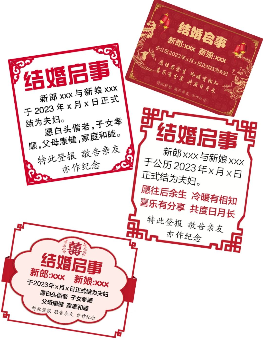 到大北照相,在北晚报喜