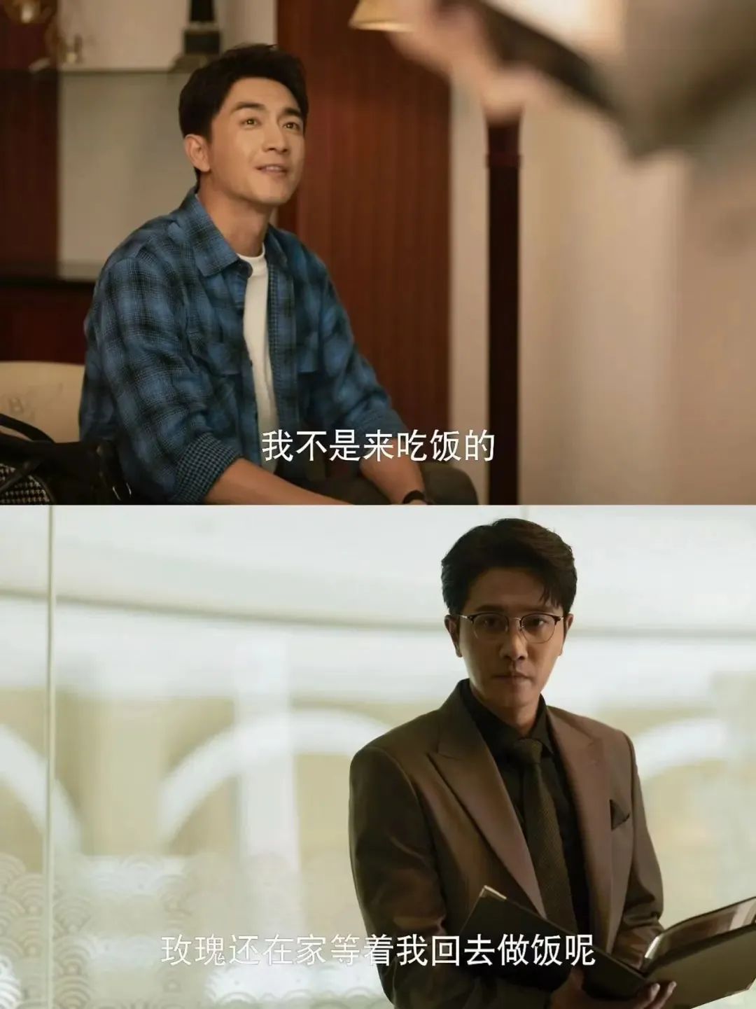 林更新戏外还上身了套棕色系西装,又分毫不差地撞衫了庄国栋,戴上金丝