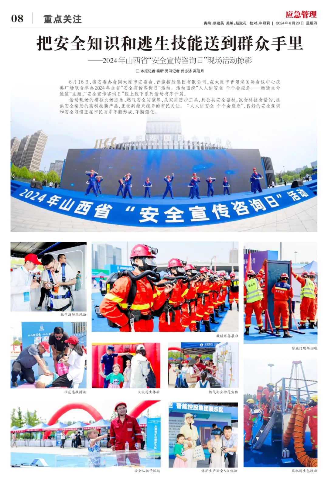 编辑：陈畅  见习编辑：李亚峰