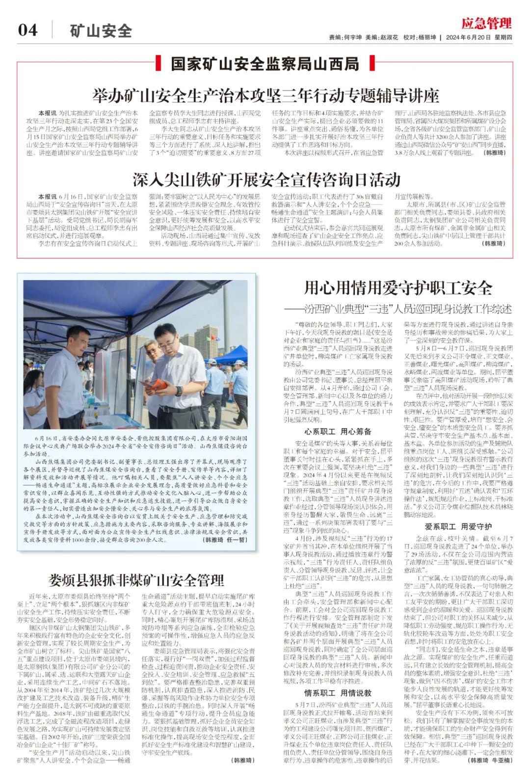 编辑：陈畅  见习编辑：李亚峰