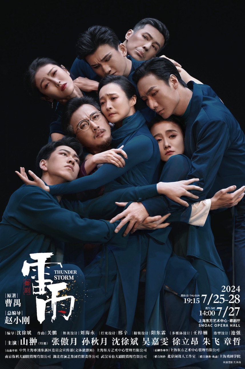 舞者张傲月:金子总会发光,但也需要被看见|周萍|雷雨|张傲月_新浪新闻