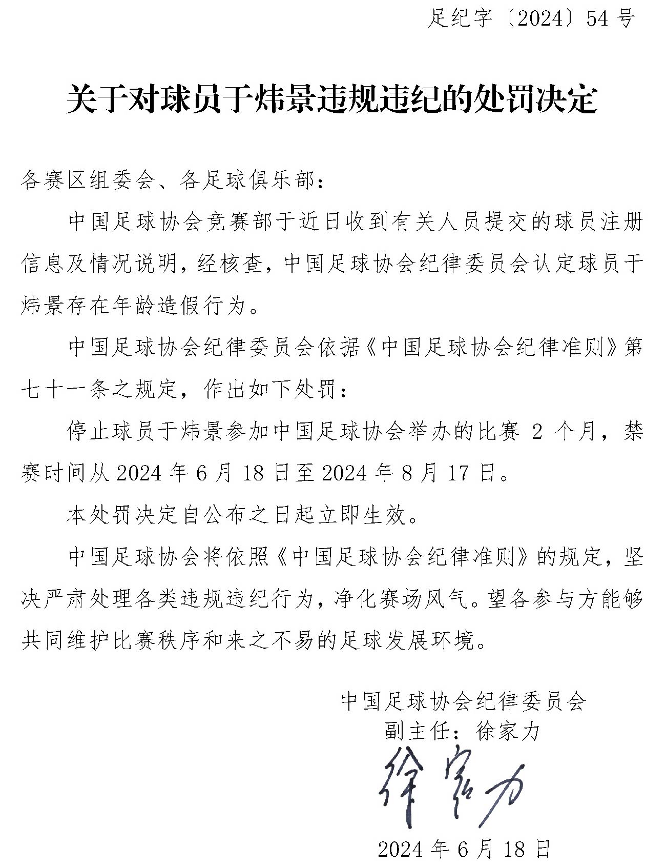 责任编辑：伍智超