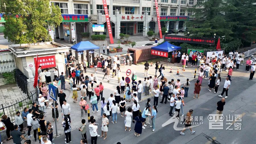 图为2024山西中考阳泉市第十一中学校考点外。