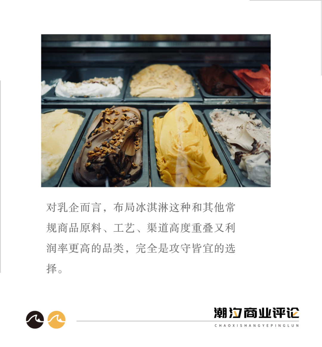 盛夏的江湖再无雪糕刺客