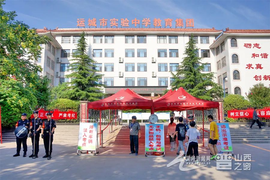 图为运城市实验中学考点。