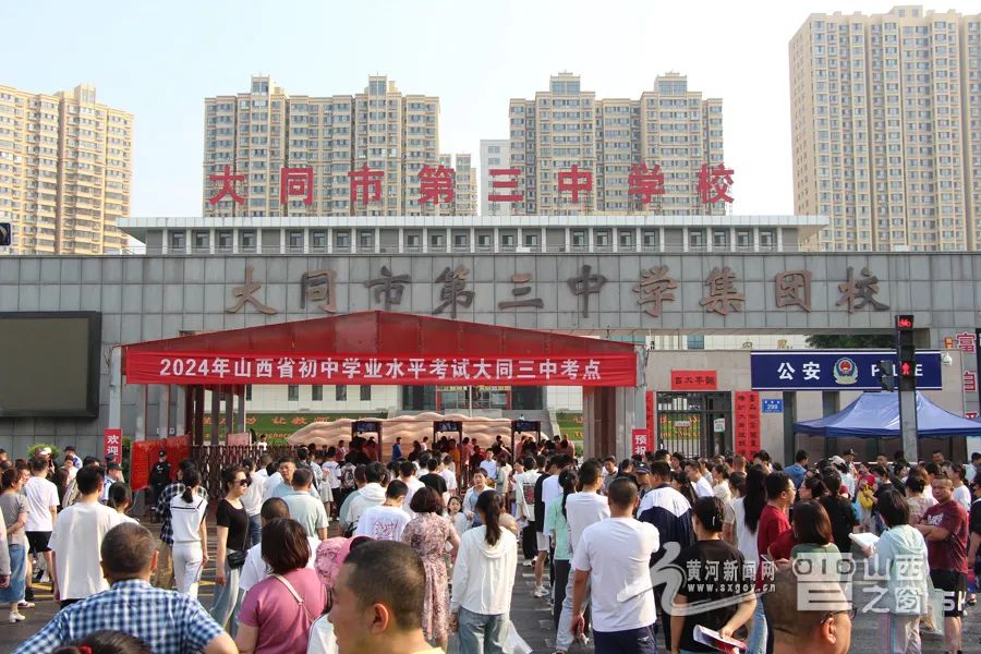 图为大同市第三中学考点外场景。