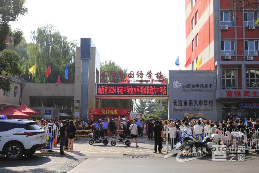 图为长治市长治六中考点外.