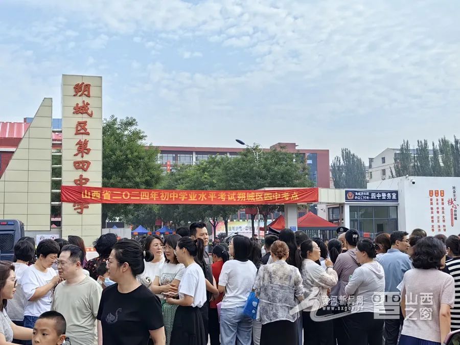 图为朔州市朔城区四中考点。