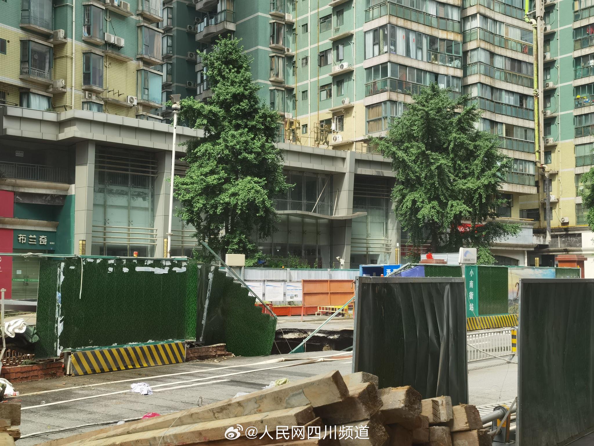 现场直击 | 大型工程抢险车已就位，正组织人员撤离|坍塌_新浪新闻