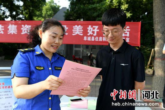 河北阜城开展普及金融知识宣传活动 增强群众自我防范