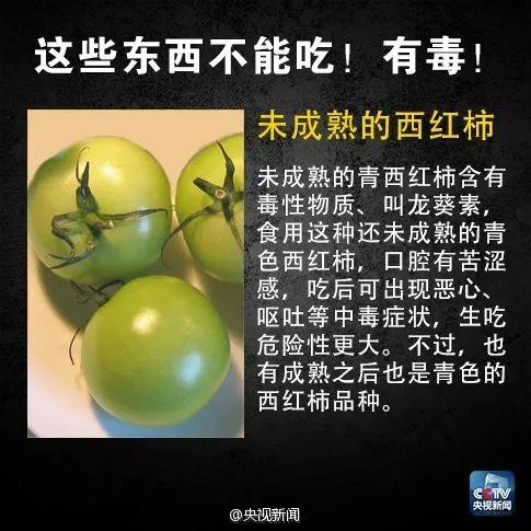 来源:广州日报,看看新闻,央视财经