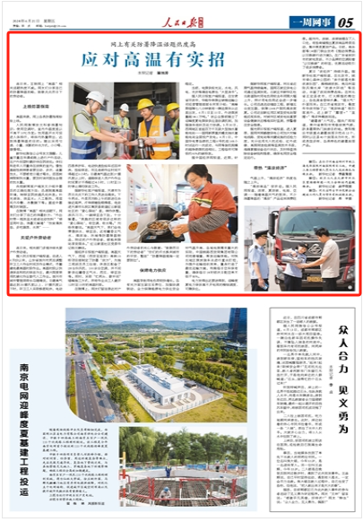 贵阳推出市级重点避暑旅居示范点12个,同时以区县4