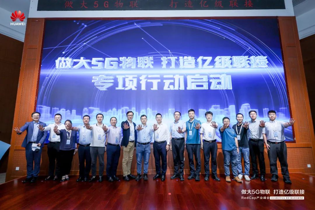 ict与ot"双向奔赴",5g redcap商用迎来新空间