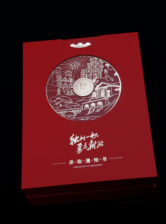 图/ 中国人民大学官微