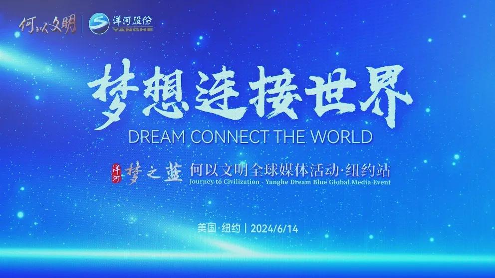 这次是纽约,cheers,yanghe!