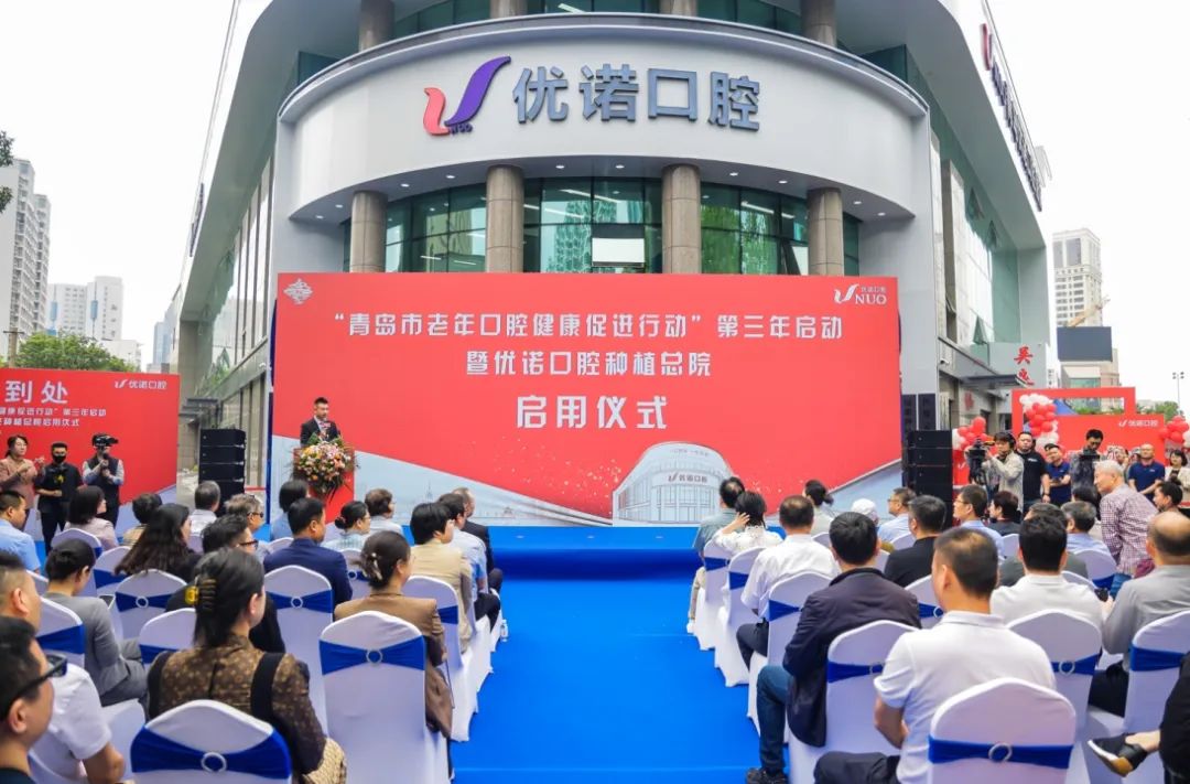 事关青岛青少年健康成长!