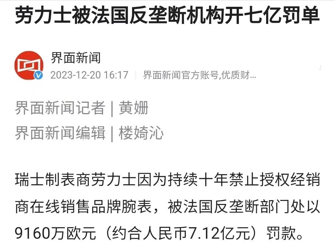 出门在外,可别瞎认干爹