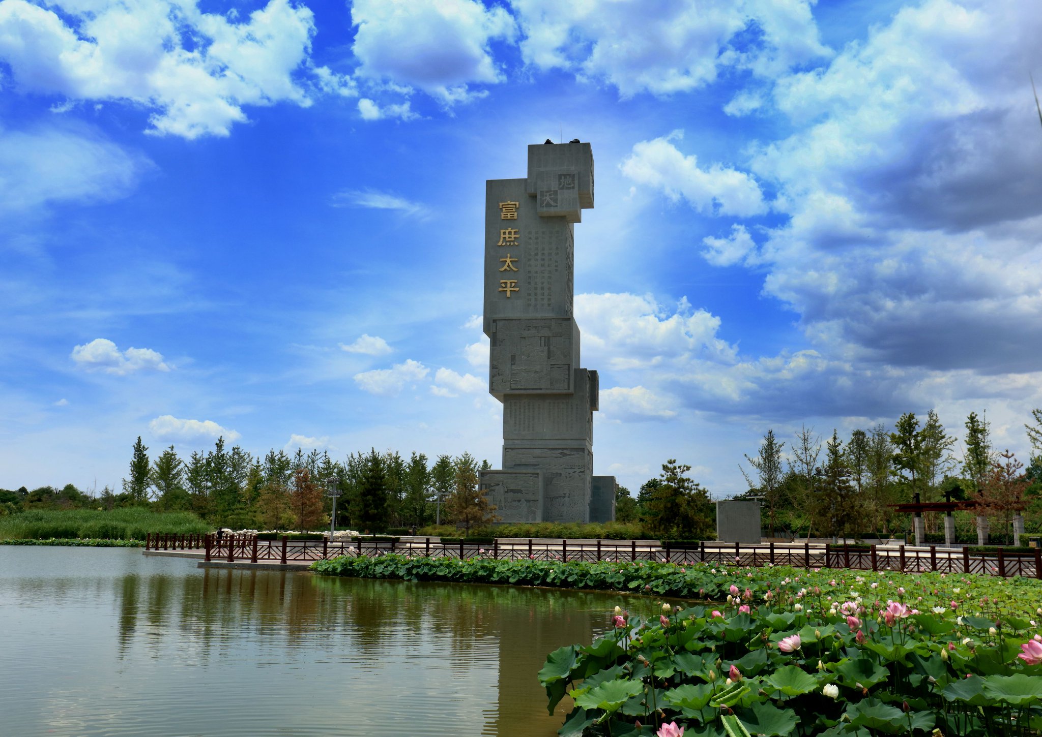 温泉河湿地公园内的富庶太平雕塑.受访者供图